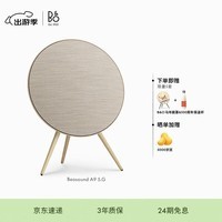 B&OBeosound A9 5代蓝牙铂傲音响 一体式蓝牙音箱 触控调音居家艺术音响 金色 节日礼物【龚俊同款】