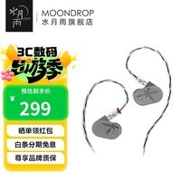 水月雨兰2 LAN II 入耳式耳机可换线动圈低失真HIFI发烧4.4/3.5耳塞 兰2-POP版