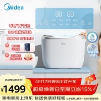 美的（Midea）1KG双子座波轮内衣洗衣机家用全自动 1.396洗净比变频除菌双舱分桶分区迷你洗衣机MNBB10VH70E