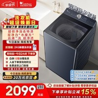 小天鹅（LittleSwan）波轮洗衣机全自动家用 10KG纯平全嵌 水魔方防缠绕 超微净泡 TB10U2 以旧换新 国家补贴 京东自营