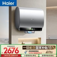 海尔【小蓝瓶净肤洗BK5】电热水器60升 国家补贴双胆扁桶富锶汤泉 锆金全瓷3300W速热家用一级能效