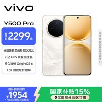 vivo Y500 Pro 12GB+256GB 祥云金 2亿HP5旗舰级主摄 7000mAh蓝海电池 IP68+IP69满级防水 AI影像手机