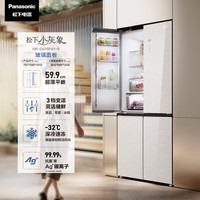 松下（Panasonic）小灰象457L十字门冰箱 超薄微嵌一级能效 -32℃深冷速冻 三档变温 风冷无霜NR-D476PA1-S 国家补贴