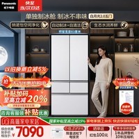 松下（Panasonic）白月光2.0五门515L法式多门冰箱家用零嵌入风冷无霜自动制冰一级能效NR-EE52APB-W【国家补贴】