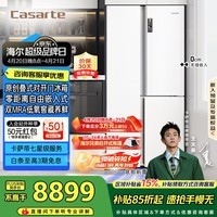 卡萨帝（Casarte）原石603升多门冰箱超薄零嵌入式超大容量双系统主动除菌BCD-603WGCRTM7WKU1【售完即止,不退不换】