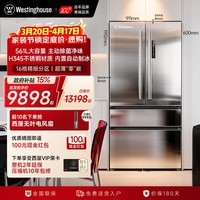 西屋（Westinghouse）561L小钢炮冰箱自动制冰法式多门四开门大容量无霜不锈钢门体纯平嵌入式电冰箱一级能效WRL561MFS 561L零嵌自动制冰-带门把手