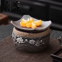景盏煮茶烤茶炉蜡烛温茶器炒茶小陶炉烤茶盘家用户外可明火加热 单烤碟 无规格