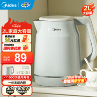 美的(Midea)电热水壶 烧水壶电水壶家用大容量双层防烫 不锈钢酒店开水壶水壶无缝内胆2L 2L 【304不锈钢】-小绿墩