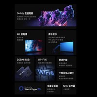 小米电视75英寸REDMI APro75 2025节能版3+64G大存储NFC智控遥控器144HZ竞技高刷语音 75英寸 REDMI APro75 2025节能版