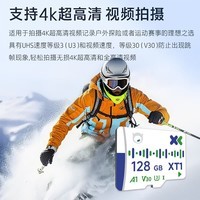 联想(Lenovo)TF内存卡 A1 U3 V30 4K 适用于行车记录仪监控摄像头手机平板相机无人机存储卡Micro SD卡 128GB-行车记录仪&安防监控专用