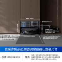 科沃斯X12PRO扫地机器人【重磅新品】扫拖一体自动清洗自动集尘智能拖地机滚筒洗地机长续航擦地吸尘 X12 PRO月光白 （上下水版）