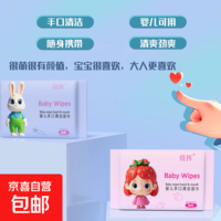 【拍2单发货】游泳用品便携迷你小包游泳湿巾学生开学军训用品 1包装随机【1包】8片