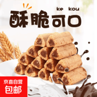 手撕面包小馒头网红坚果丸芝麻丸蛋卷中式西式糕点【拍2单发货】 熔岩三角酥 10包【拍2单多发5包】