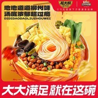 三只松鼠螺蛳粉335g*5袋箱装米粉米线广西柳州特产酸辣夜宵方便速食零食