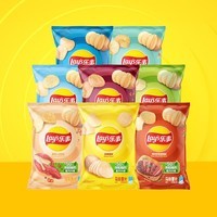 乐事(Lay\'s) 薯片40g*8包小龙虾味薯片休闲零食 经典原味多种混合口味 混合随机口味40g*8袋
