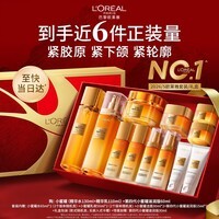 欧莱雅小蜜罐水乳霜礼盒护肤品套装生日礼物赠品版本随机发
