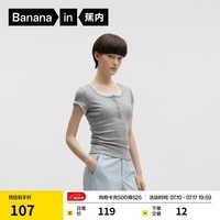 蕉内【刘浩存同款】凉皮501Cool短袖女士肌底衣夏季洋气冰丝显瘦T恤