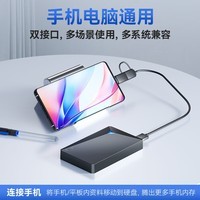 忆捷（EAGET）移动硬盘 1TB 双盘备份 USB3.0 G20CPRO 2.5英寸 外接外置存储数据照片 高速传输防震 黑色