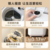 志高【鞋袜衣多用】脱水机单甩干脱水机干桶甩干机小型迷你家用甩干桶出租房宿舍大容量单杠脱水桶烘干 360°深脱水+洁净护鞋+鞋衣袜三用