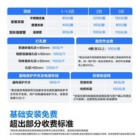 科龙空调3匹 海信出品新一级变频冷暖柜机立式客厅家用KFR-72LW/QC1-X1A