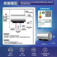 海尔（Haier）【小红花JH9】80升电热水器 无垢鲜活水净水洗 国家补贴20% 3D巨能洗3300W变频节能速热家用储水式