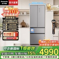 松下(Panasonic)【国家补贴2026新款】Xtra小法棍2.0Pro冰箱小户型418家用电冰箱法式多门双系统新一级能效XG42GEB 418L银色|双系统|国标新一级