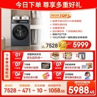 海尔（Haier）云溪5.0 洗衣机全自动滚筒双擎热泵洗烘 10kg直驱精华洗晶彩触控屏滚筒单洗 XQG100-ABLEU70D1U1 滚筒洗烘 10kg