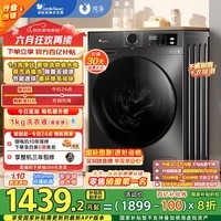 С죨LittleSwanͲϴ»ȫԶ ϴһ TD100APUREPRO 10 Ծɻ ҵҲ20% һЧ