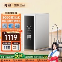 ձˮͨоRO͸800G1000GֱĸӤֱ0ˮͨˮ 800G͸¾ˮA6ɫ