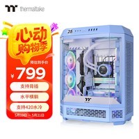 Thermaltake（Tt）The Tower 600 海景房机箱 电脑主机（MATX主板/支持背插/支持420水冷/4090显卡/水平横躺） 绣球花蓝