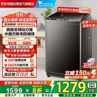 小天鹅(LittleSwan)波轮洗衣机全自动国家补贴20% 家用10公斤大容量 水魔方防缠绕 银离子除菌 以旧换新 TB100V81DT