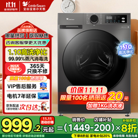 小天鹅(LittleSwan)10KG滚筒洗衣机全自动 懒人超薄 蒸汽消毒洗 智能WIFI高温筒自洁家电国家补贴20%一级能效 【洗脱爆款】高温煮洗丨1.10高洗净比+远程智控