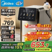 美的（Midea）小魔方pro电热水瓶电水瓶饮水机 烧水壶电热水壶316L 风冷保温恒温一体0塑料可拆国家补贴31FPro