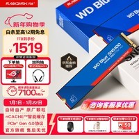 闪迪(SanDisk)ssd固态硬盘 NVMe M.2接口 AI台式机存储 笔记本升级硬盘 原厂颗粒不虚标不掉速 SN5100 | PCle4x4 7100MB/s 大容量 【1TB】