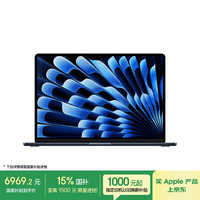 Apple/苹果AI笔记本/2025款MacBookAir 15英寸M4(10+10核)16G 256G午夜色电脑MW1L3CH/A