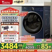 小天鹅（LittleSwan）小乌梅3.0滚筒洗衣机全自动10公斤单洗/洗烘一体机 纯平全嵌智能投放 超微净泡 小钢炮 家电补贴 【2.0高奢版无烘干】超微气泡水纯平嵌VE60 单洗