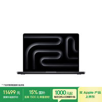 Apple/苹果AI笔记本/2025款MacBookPro14英寸M5(10+10核)16G 512G深空黑色笔记本电脑MDE04CH/A