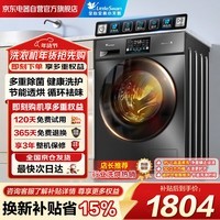 小天鹅（LittleSwan）滚筒洗衣机全自动家用带烘干洗烘一体 10KG大容量超薄TD100V23PRO以旧换新 家电换新补贴 京东自营