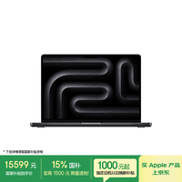 Apple/苹果AI/MacBook Pro14英寸M4(10+10核)16G 2T深空黑色纳米玻璃笔记本电脑Z1DT000PW摄影/户外