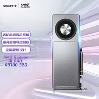 技嘉（GIGABYTE）AMD Radeon AI PRO R9700 AI TOP 32G