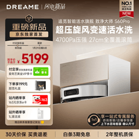 追觅S60Pro扫地机器人【独家首发】扫拖洗烘一体自清洁滚筒洗地机器人热水洗拖布自动集尘上下水版