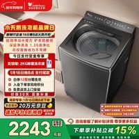 小天鹅（LittleSwan）小乌梅 波轮洗衣机全自动家用 10KG 水魔方防缠绕 超微净泡 TB10VE40D 以旧换新国家补贴 京东自营