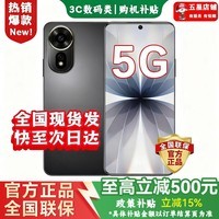 华为智选新品5G手机 12 se 2025热销手机华为一亿像素 66W超快充 超级NFC 隐私守护 nova补贴免息14 pro 【店长推荐】曜金黑 256GB 礼品套装版【赠90天碎屏险+1年店铺延保】