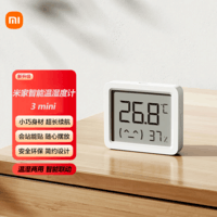 小米米家智能温湿度计3mini 智能家居家用车内高精度温度显示器智能联动高续航迷你便携  米家智能温湿度计3 mini