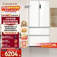 卡萨帝（Casarte）冰箱502升零嵌系列零嵌入式四门法式多门家用大容量冰箱星空设计【国家补贴15%】一级能效 BCD-502WGCFDM4G6U1