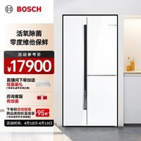 博世（BOSCH）冰箱【全域智净T3活氧版】家用530L对开三门变频嵌入式大容量电冰箱 双循环不串味 活氧除菌净味 白色K3T92AA20C