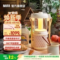 MIFALyra蓝牙音响露营灯无线家用氛围电脑桌面小音箱户外便携式插卡音响高颜值防水高音质环绕低音炮 极地霜白【LYRA典藏版】 【官方标配】送绒布袋