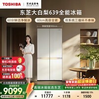东芝（TOSHIBA）大白梨600L十字门冰箱639双系统自动制冰超薄嵌入超大容量家用一级能效GR-RF639WI-PM1换新补贴