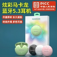 尚营马卡龙音乐低延时无线蓝牙耳机 立体声通话游戏耳机 T28绿色