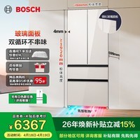 博世（BOSCH）冰箱家用504L大容量法式四门多门 超薄平嵌零嵌入式 双系统双循环 冷冻抗菌清风净味 玻璃面板 【拿铁白】KME50S21TI